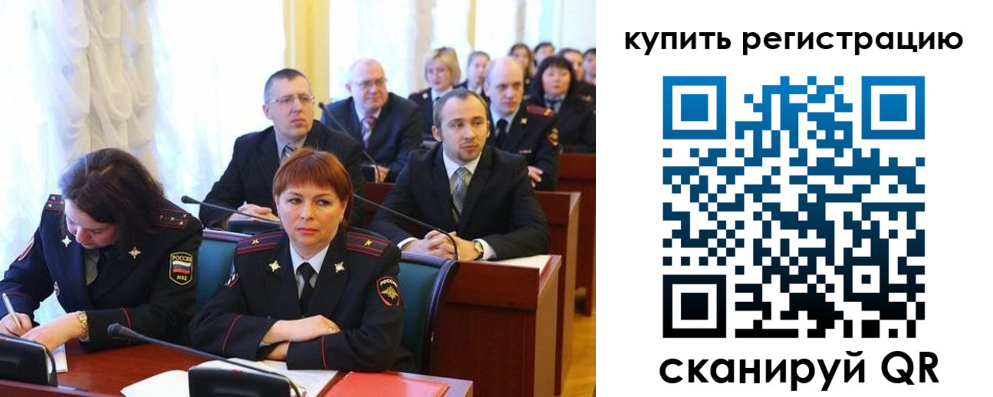 временная регистрация купить в Сарапуле