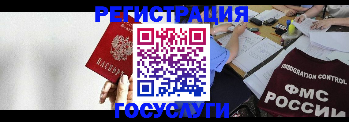 регистрация для школы в Сарапуле