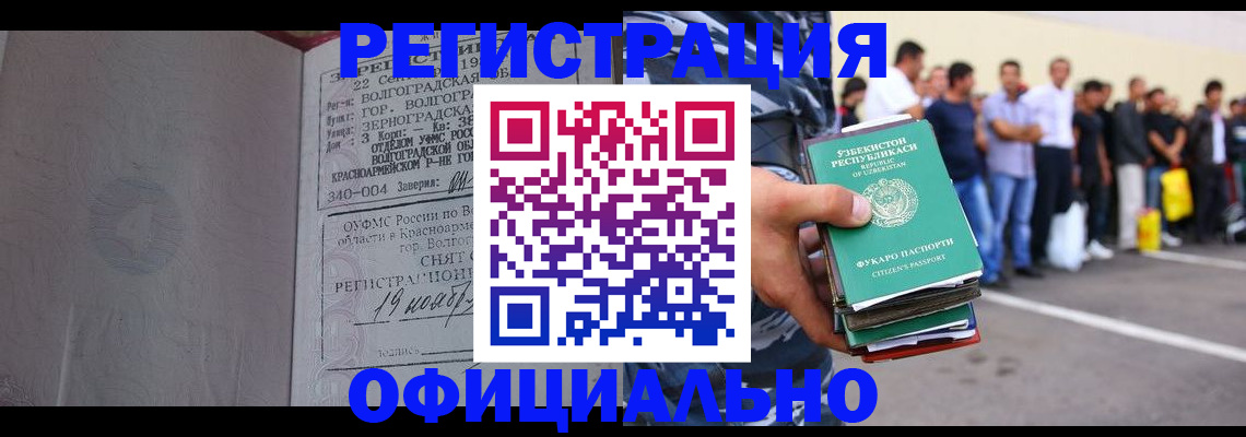 прописка поиск в Сарапуле