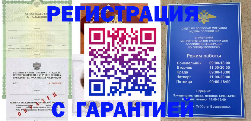 регистрация для дет. сада в Сарапуле