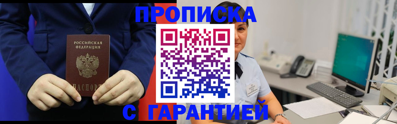 регистрация для школы в Сарапуле